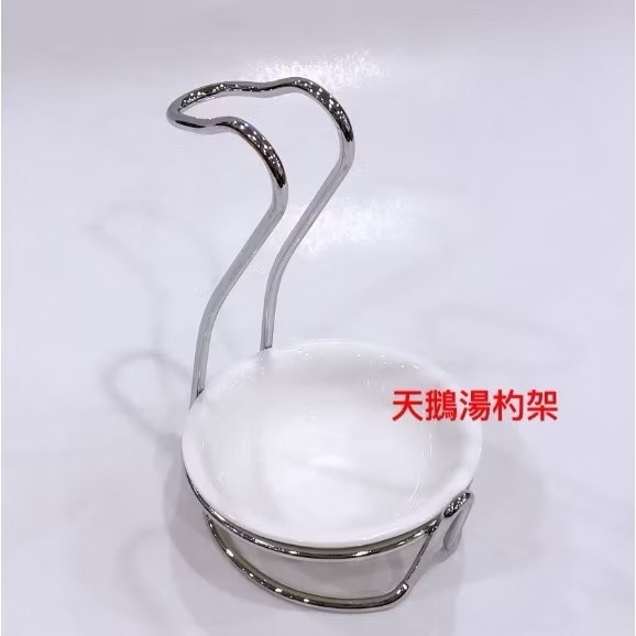 桌上型餐具架 / 置物架 / 天鵝湯杓架 / 立式湯杓架 / DAY&DAY湯杓架-規格圖4