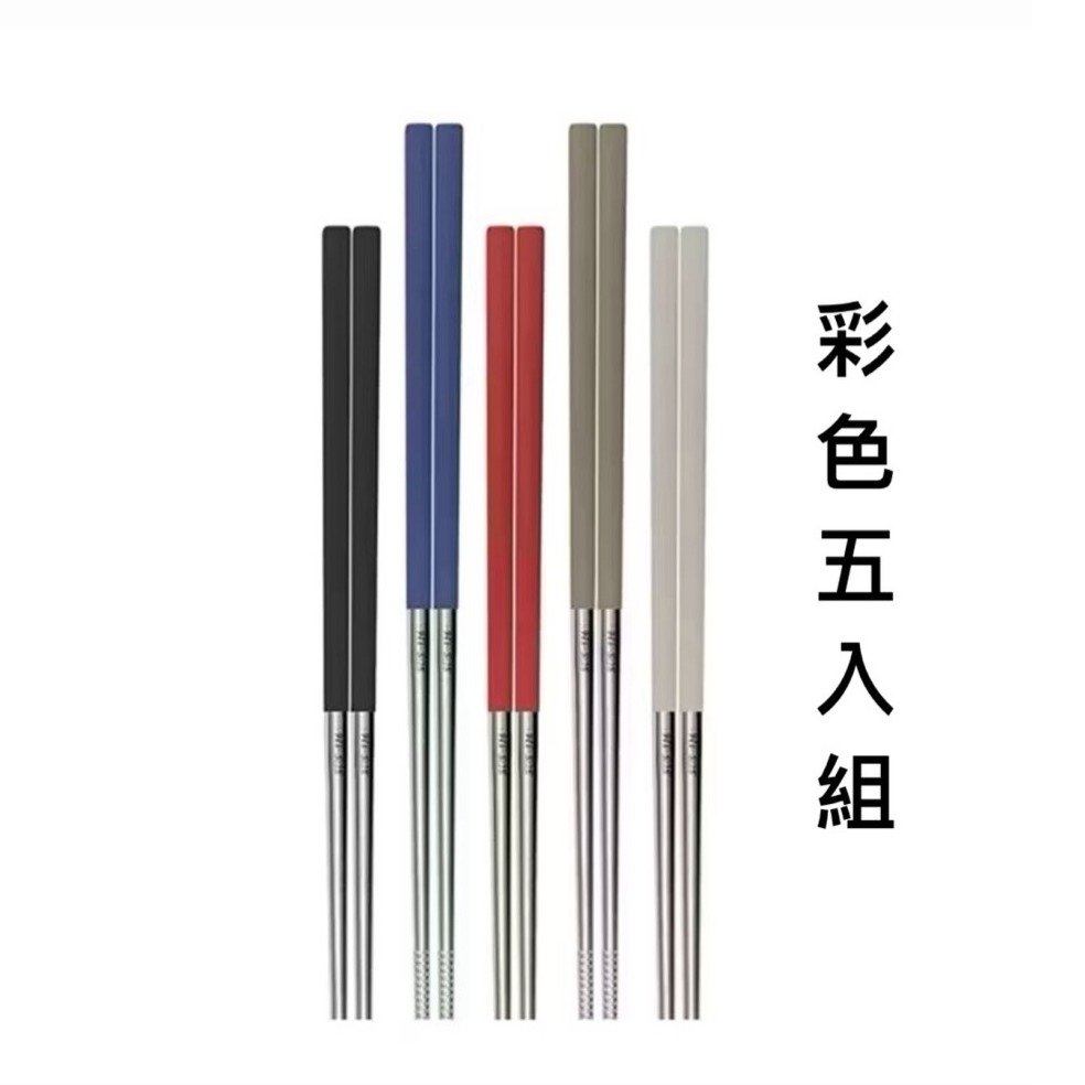 台灣製造 金緻 #316不銹鋼四方筷 23.5cm / PERFECT 理想牌 不銹鋼筷(一包五雙入) / 筷子-規格圖5