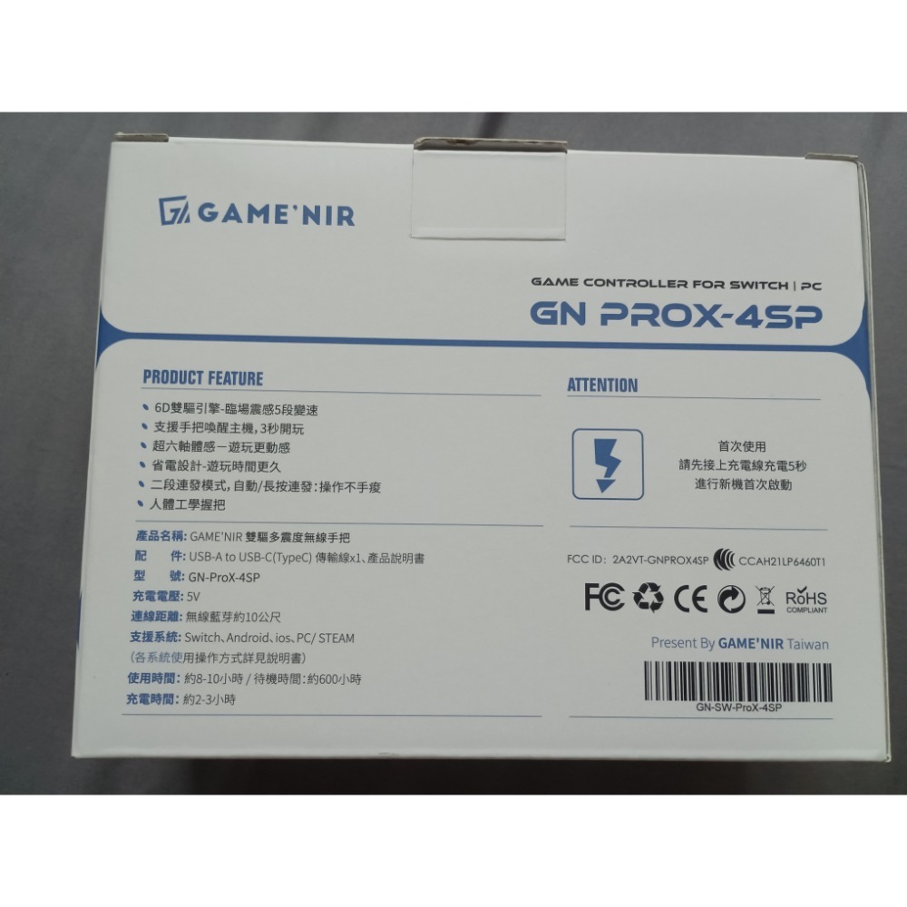 六代對稱手把GN PROX-4SP-細節圖2