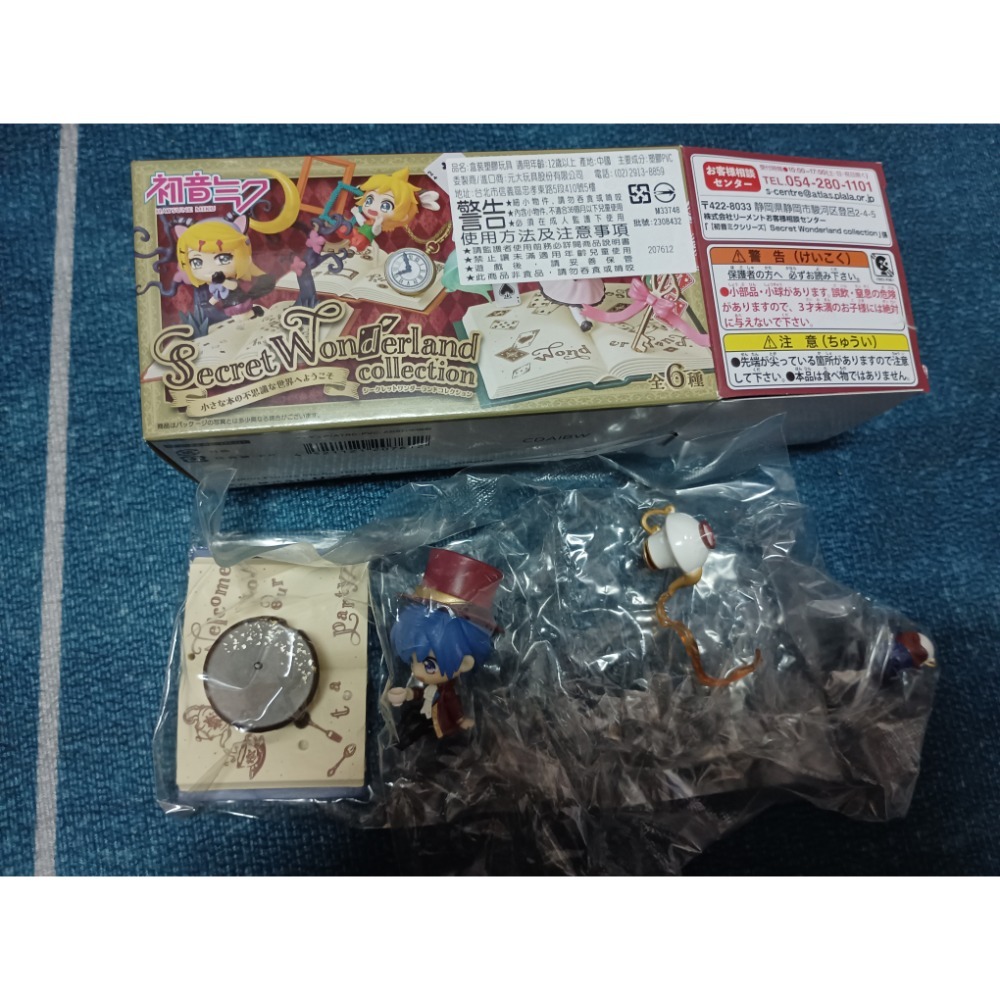 RE-MENT 盒玩 初音未來不思議祕境書KAITO MEIKO-細節圖2