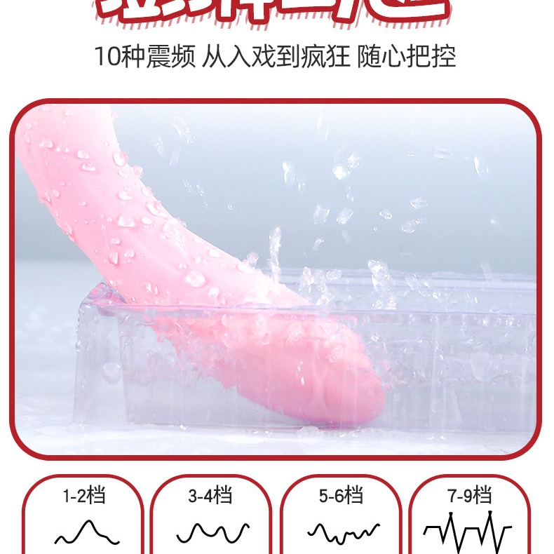 溫感按摩棒 👍 【台灣現貨】👍不需等待 矽膠 震動 加熱 防水 充電  變頻 成人 情趣 暖男 紳士-細節圖6