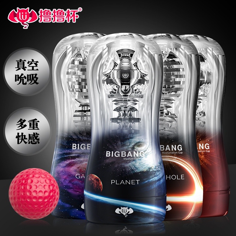 👍【台灣現貨】👉不需等待  😘最新日本 😘尻尻樂 透明飛機杯 撸撸杯 吮吸顆粒軟膠 真空吸引⭐重複使用抽插夾吸-細節圖2