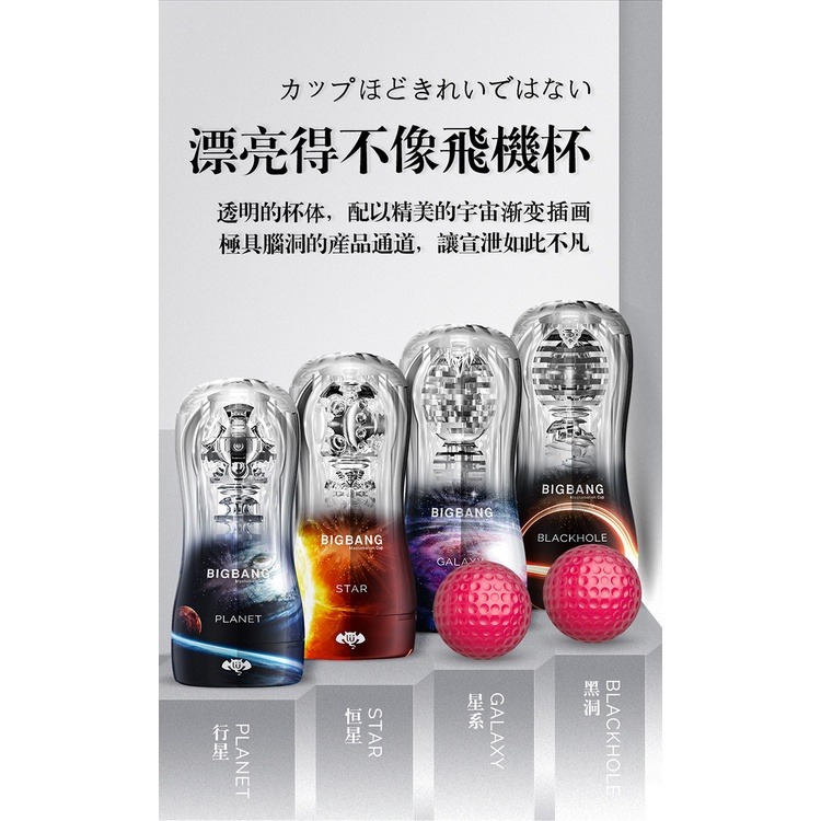 👍【台灣現貨】👉不需等待  😘最新日本 😘尻尻樂 透明飛機杯 撸撸杯 吮吸顆粒軟膠 真空吸引⭐重複使用抽插夾吸-細節圖3