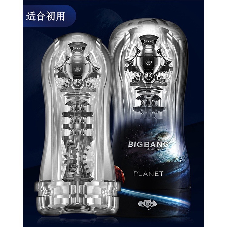 👍【台灣現貨】👉不需等待  😘最新日本 😘尻尻樂 透明飛機杯 撸撸杯 吮吸顆粒軟膠 真空吸引⭐重複使用抽插夾吸-細節圖6