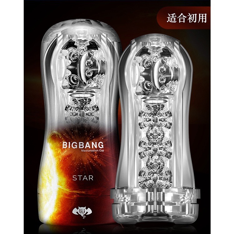 👍【台灣現貨】👉不需等待  😘最新日本 😘尻尻樂 透明飛機杯 撸撸杯 吮吸顆粒軟膠 真空吸引⭐重複使用抽插夾吸-細節圖7