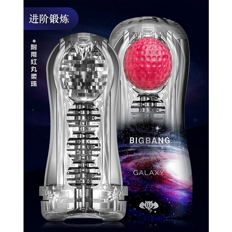 👍【台灣現貨】👉不需等待  😘最新日本 😘尻尻樂 透明飛機杯 撸撸杯 吮吸顆粒軟膠 真空吸引⭐重複使用抽插夾吸-細節圖9