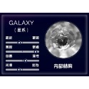 GALAXY 星系-進階鍛鍊(帶紅丸)