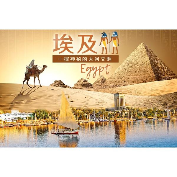 中東埃及上網卡 5~30天埃及杜拜上網SIM UAE 阿布達比 摩洛哥 沙烏地阿拉伯 科威特卡達 約旦以色列【樂上網】-細節圖5