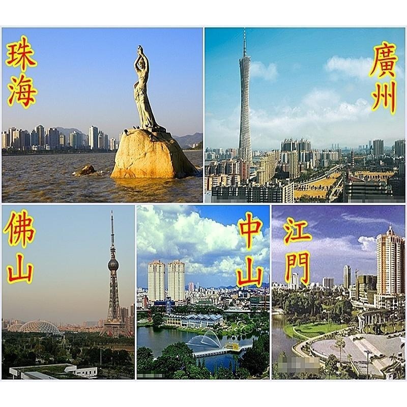 中國上網卡 大陸香港上網卡 澳門上網卡 免翻牆1天~30天吃到飽 珠海北京上海深圳哈爾濱廣州廈門FB LINE【樂上網】-細節圖4