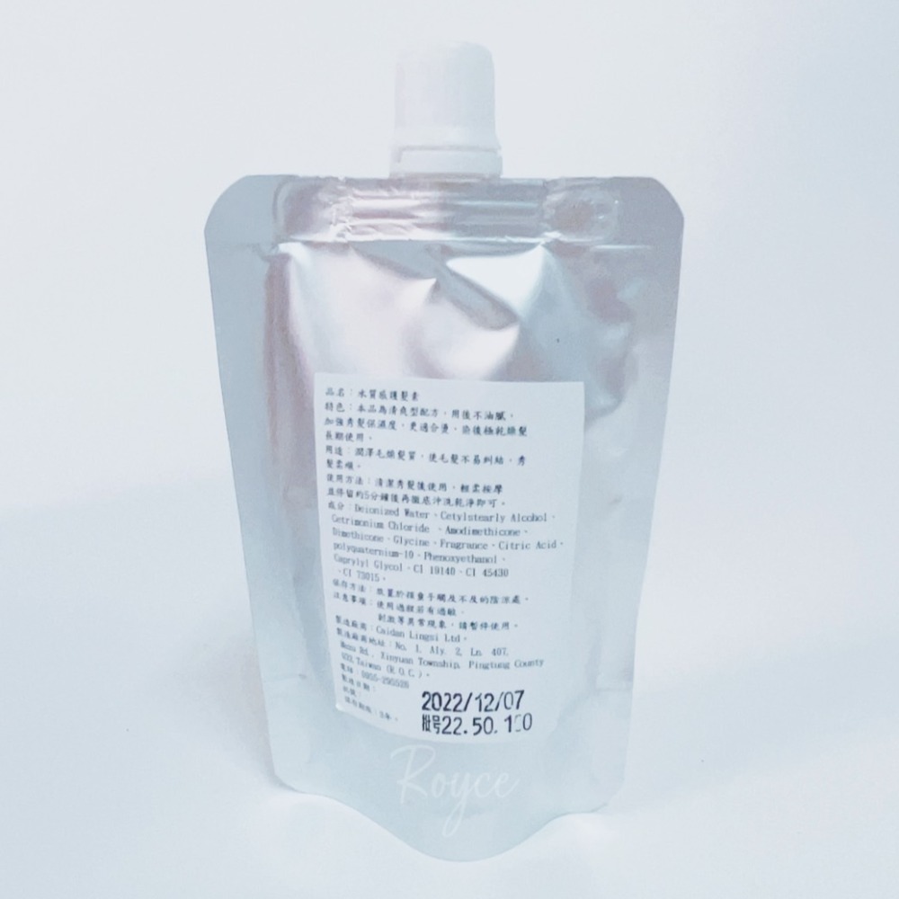 DUAI DUAI水質感 還原高效能護髮素S3-細節圖2