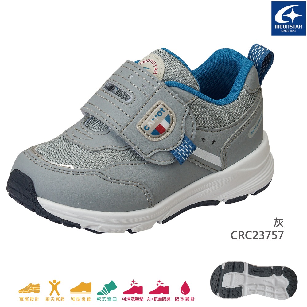 【日本月星Moonstar機能童鞋】防水速乾鞋 /3E防水4cm4hr系列/4色任選(中小童段)15-21cm-細節圖6