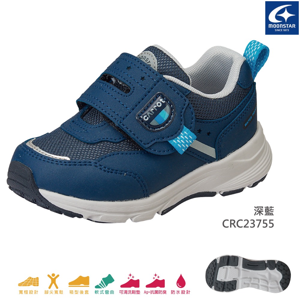 【日本月星Moonstar機能童鞋】防水速乾鞋 /3E防水4cm4hr系列/4色任選(中小童段)15-21cm-規格圖7