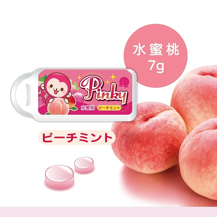 【Pinky】薄荷口含錠 _葡萄、水蜜桃、野莓派對_3種口味-細節圖5
