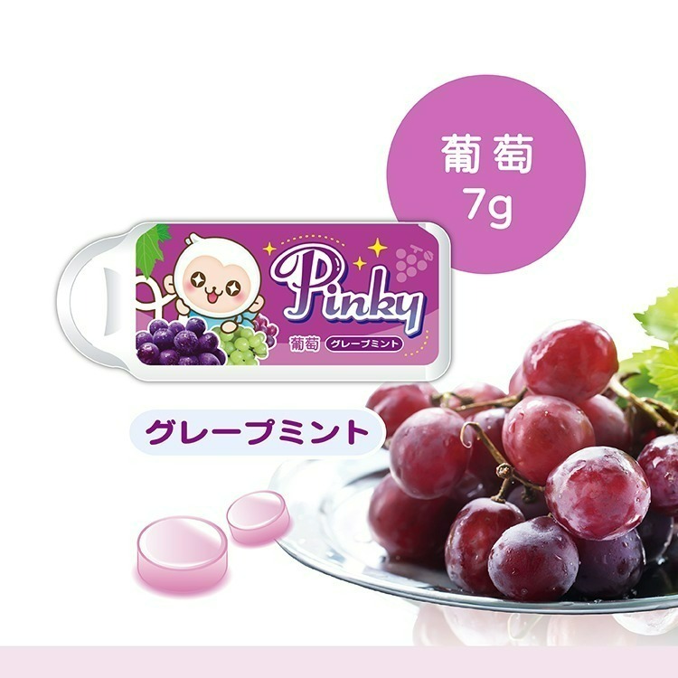【Pinky】薄荷口含錠_葡萄、水蜜桃、野莓派對、巨無霸水蜜桃 3種口味-細節圖3