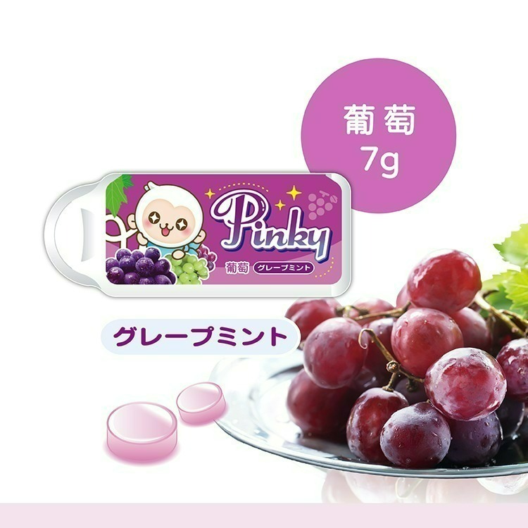【Pinky】薄荷口含錠_葡萄、水蜜桃、巨無霸水蜜桃-細節圖3