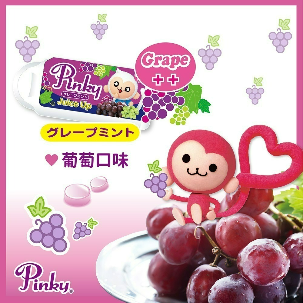 【Pinky】薄荷口含錠 _葡萄、水蜜桃_2種口味-細節圖2