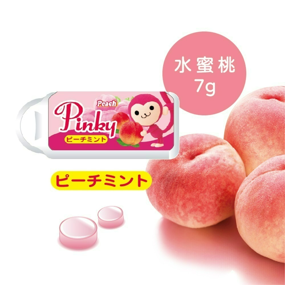 【Pinky】薄荷口含錠 _葡萄、水蜜桃_2種口味-細節圖5