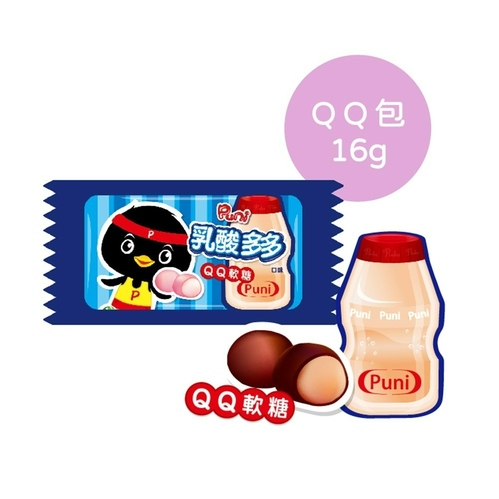 【Puni Puni】超Q軟糖_QQ包 ( 可樂、乳酸多多 ) 12包/盒-細節圖5