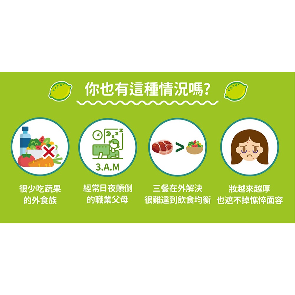【五洲生技】斯斯維他命C沖飲包 (檸檬) _30盒/150包、60盒/300包-細節圖3
