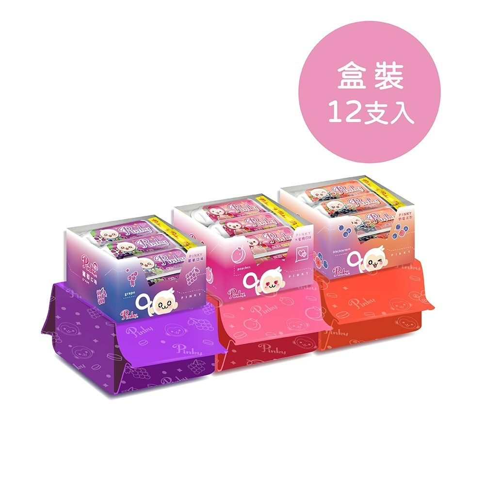 【Pinky】薄荷口含錠_葡萄、水蜜桃、野莓派對_3種口味 5盒、10盒-細節圖2
