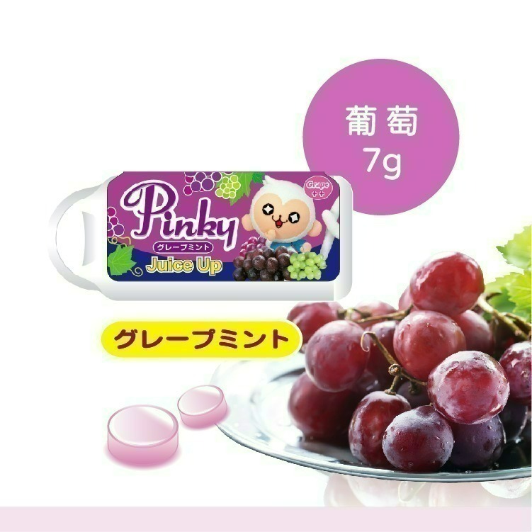 【Pinky】薄荷口含錠 葡萄、水蜜桃_2種口味 5盒、10盒-細節圖2