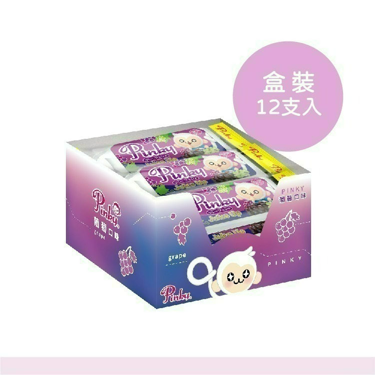 【Pinky】薄荷口含錠 葡萄、水蜜桃_2種口味 5盒、10盒-細節圖3