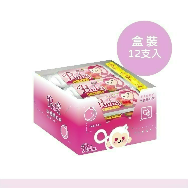 【Pinky】薄荷口含錠 葡萄、水蜜桃_2種口味 5盒、10盒-細節圖5