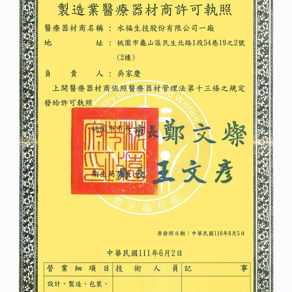【五洲生醫】Pinky 4D立體醫用口罩 (全4色、5入/盒)  100%台灣製 醫療口罩 魚型口罩-細節圖11