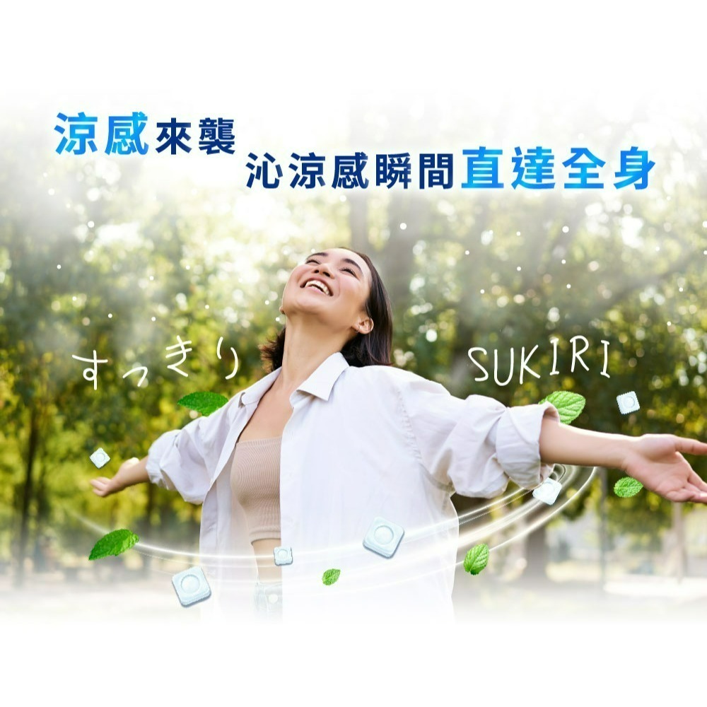 【SUKIRI史奇力】勁涼酷爽 薄荷錠_精緻桶 84.5g/桶-細節圖3