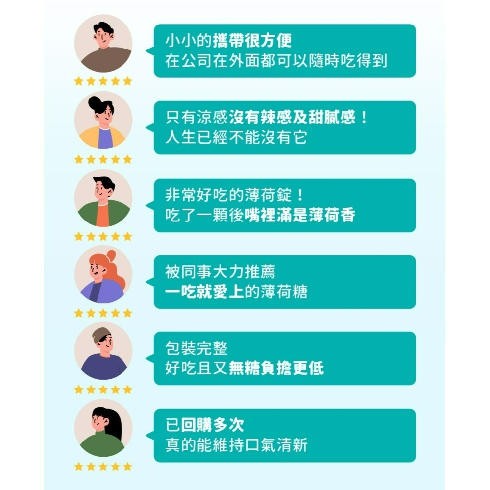 【SUKIRI史奇力】勁涼酷爽 薄荷錠_精緻桶 84.5g/桶-細節圖6