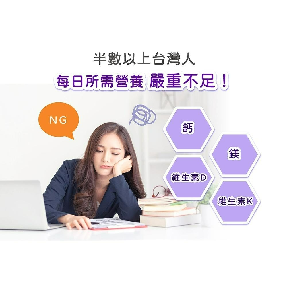【五洲生醫】鈣鎂錠 1瓶(月保養)、3瓶(季保養)-細節圖4