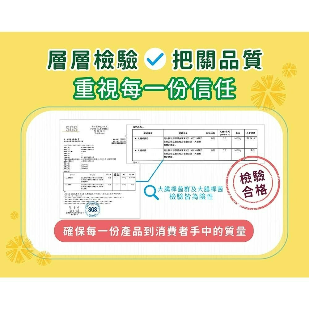 【五洲生醫】維他命C口含錠(檸檬)_夾鏈包_1盒、3盒-細節圖9