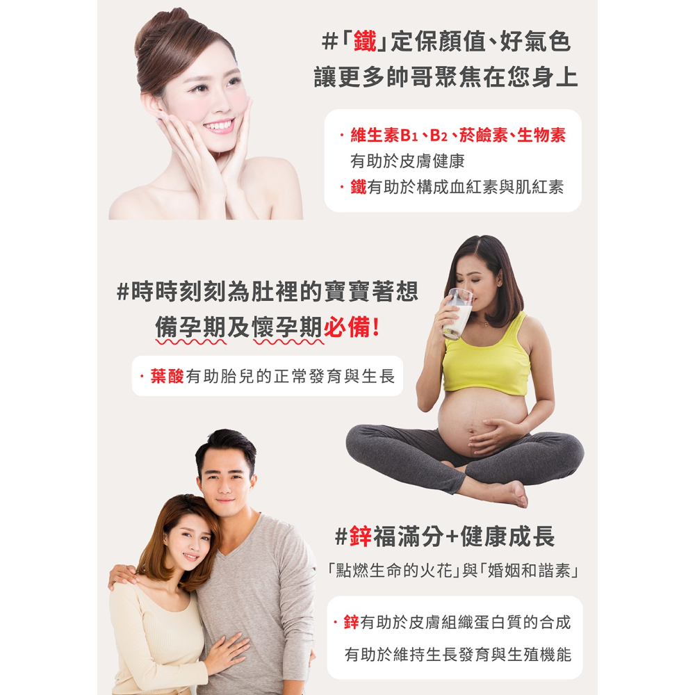 【五洲生醫】歐洲草高效維他命B群膠囊  1瓶、3瓶、5瓶-細節圖9