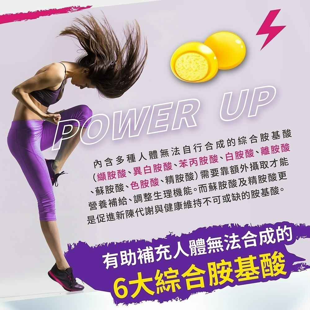 【喉立爽】犇 POWER能量軟糖_夾鏈包 1盒、3盒、5盒-細節圖8