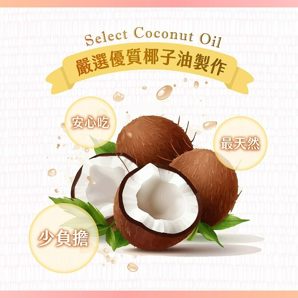 【喉立爽&Pinky優鮮酪 精緻桶】_蜂膠羅漢果、素食蜂膠八仙果、原味、葡萄_4種口味-細節圖10