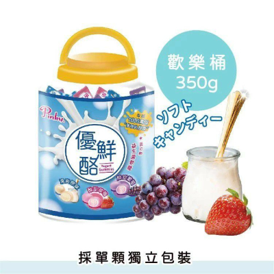 【Pinky】優鮮酪益生菌軟糖_歡樂桶 ( 原味、葡萄、草莓 ) 綜合口味