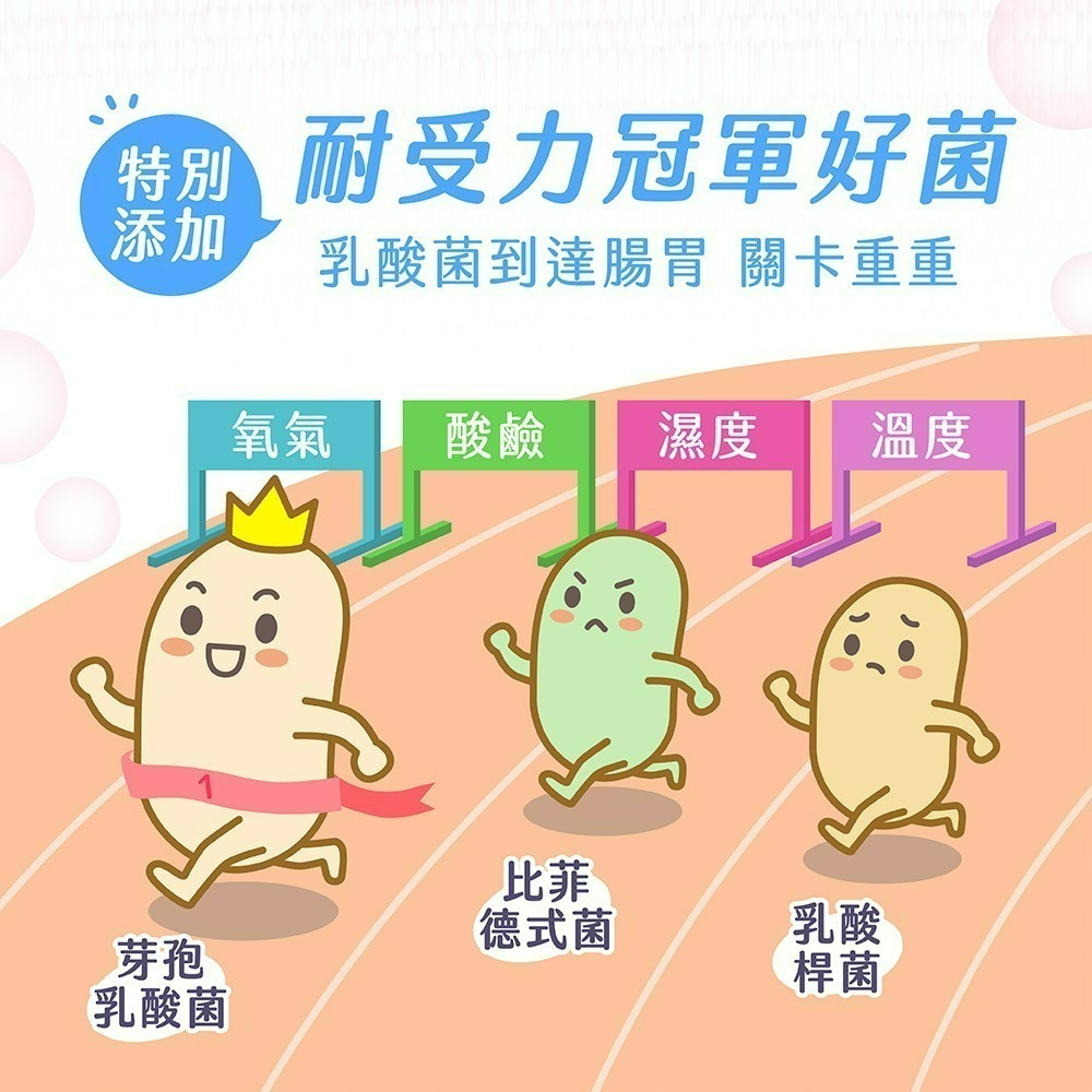 【Pinky】優鮮酪益生菌軟糖_歡樂桶  ( 原味、葡萄、草莓 )  綜合口味-細節圖3