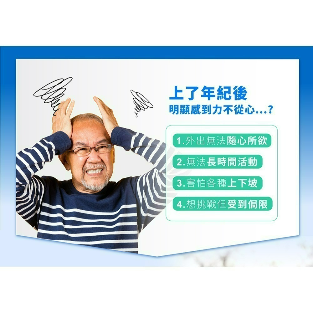 【限時購】五洲生醫 非變性二型膠原蛋白膠囊_1瓶 ( 月保養 )、3瓶 ( 季保養 ) 、5瓶-細節圖2