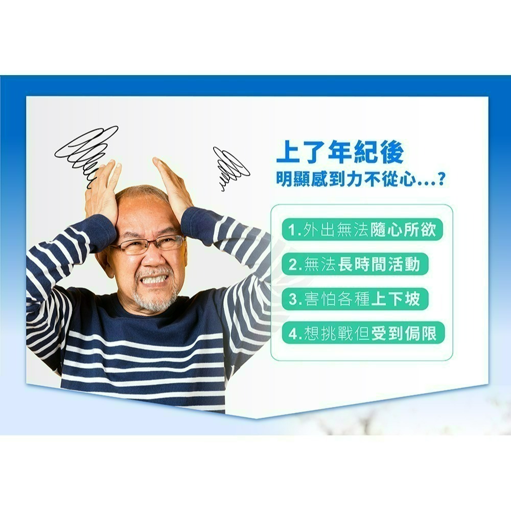 【限時購】五洲生醫 非變性二型膠原蛋白膠囊_1瓶 ( 月保養 )、3瓶 ( 季保養 ) 、5瓶-細節圖2