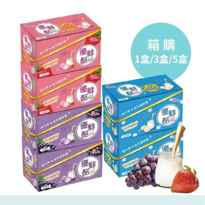 【Pinky】優鮮酪益生菌軟糖_夾鏈包 ( 原味、葡萄、草莓 ) 1盒、3盒、5盒