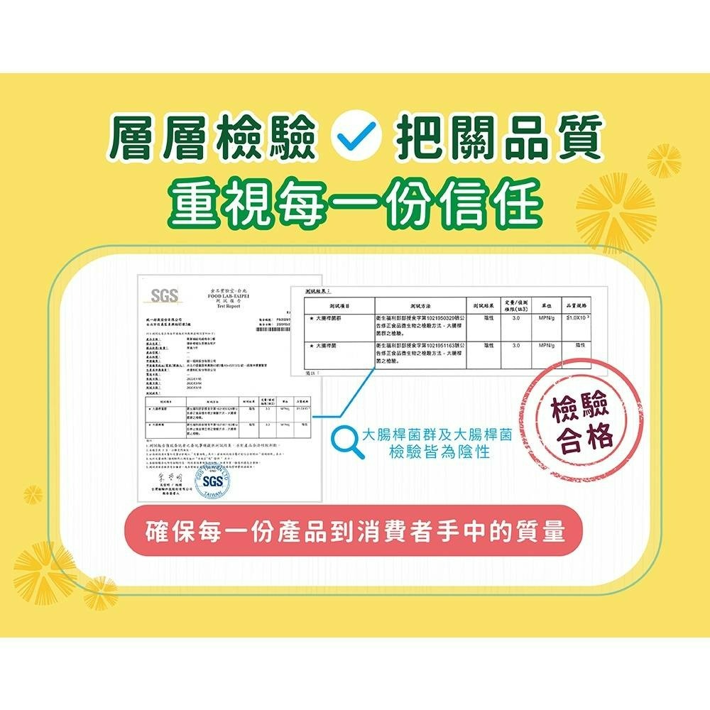 【五洲生醫】維他命C口含錠 (檸檬) _ 夾鏈包_5盒、10盒、20盒(箱購)-細節圖9