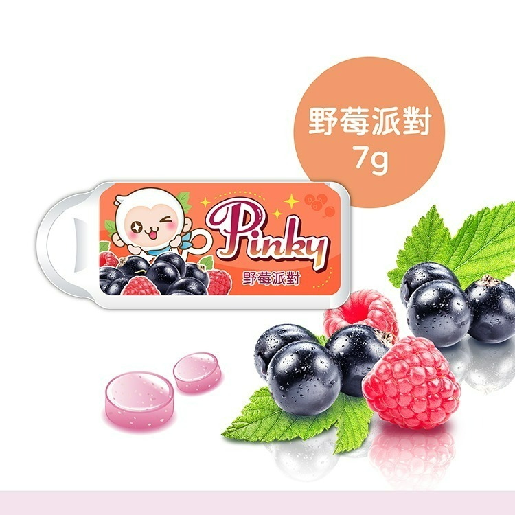 【Pinky】薄荷口含錠_葡萄、水蜜桃、野莓派對_3種口味 1盒、3盒-細節圖7