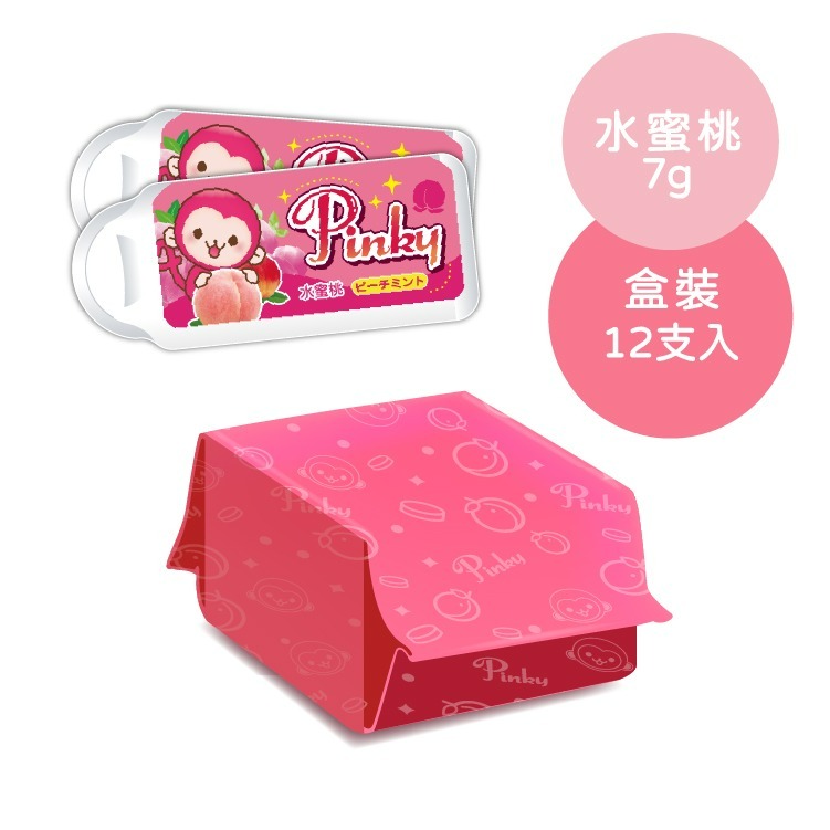 【Pinky】薄荷口含錠_葡萄、水蜜桃、野莓派對、巨無霸水蜜桃 3種口味  (12支/盒)-細節圖5