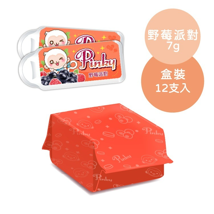 【Pinky】薄荷口含錠_葡萄、水蜜桃、野莓派對、巨無霸水蜜桃 3種口味  (12支/盒)-細節圖7