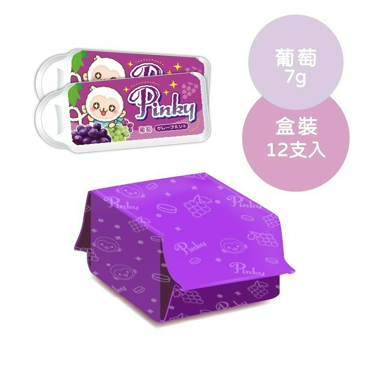 【Pinky】薄荷口含錠_葡萄、水蜜桃、巨無霸水蜜桃   (12支/盒)-細節圖5