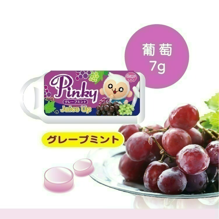 【Pinky】薄荷口含錠 葡萄、水蜜桃_2種口味 1盒、3盒-細節圖2