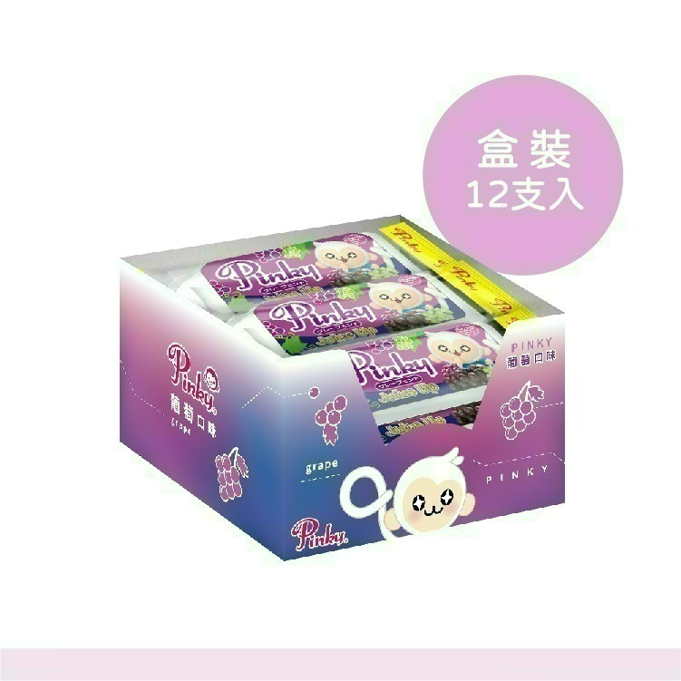 【Pinky】薄荷口含錠 葡萄、水蜜桃_2種口味 1盒、3盒-細節圖3