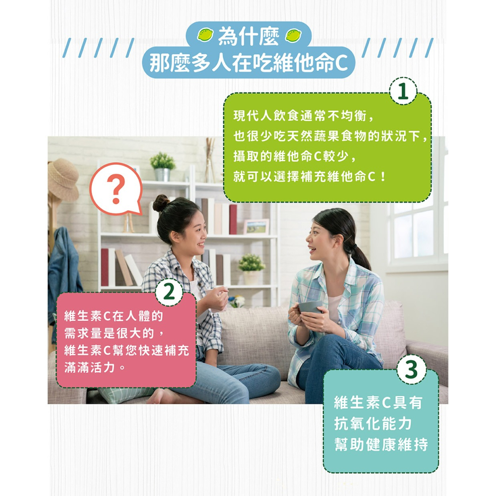 【五洲生技】斯斯維他命C沖飲包(檸檬)_5包/盒-細節圖3