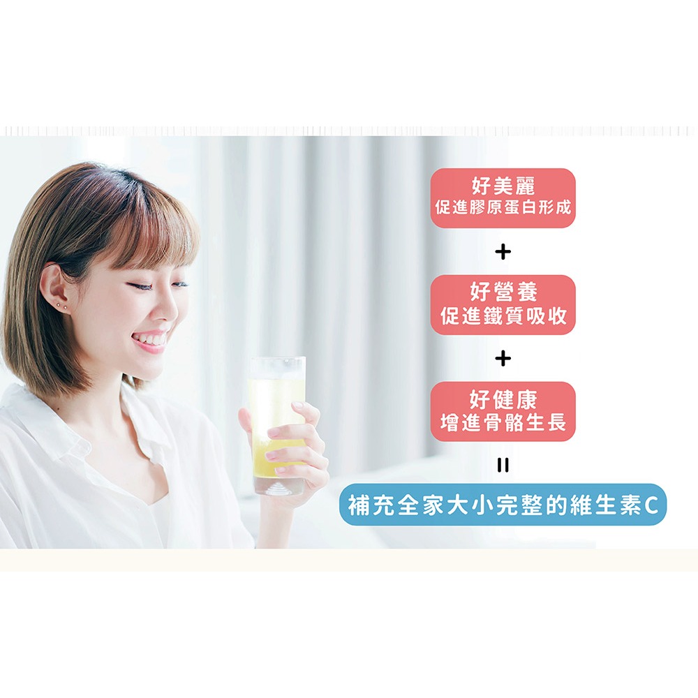 【五洲生技】斯斯維他命C沖飲包(檸檬)_5包/盒-細節圖5