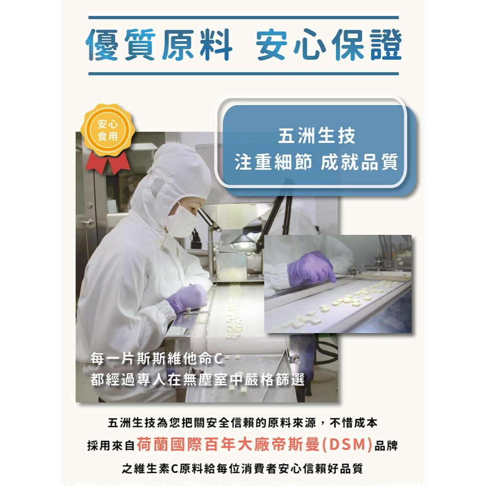 【五洲生技】斯斯維他命C沖飲包(檸檬)_5包/盒-細節圖6